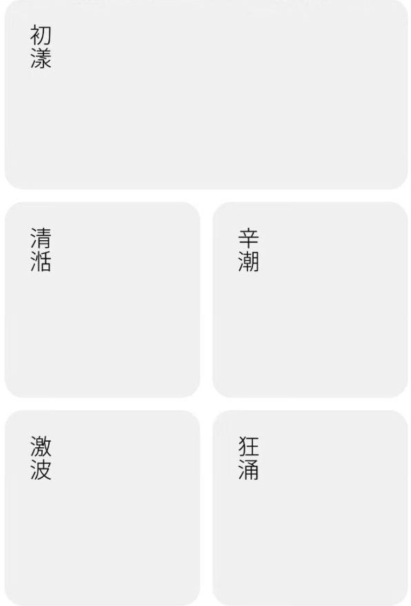 冈本 山重奏 多速震动棒