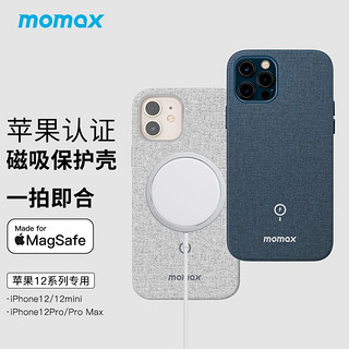 momax 摩米士 苹果12mini手机壳MagSafe认证磁吸充电壳iPhone12mini精英皮革保护套深灰色