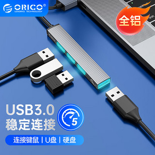 ORICO 奥睿科 AH-A13 USB-A扩展坞 四合一 0.15m 深空灰