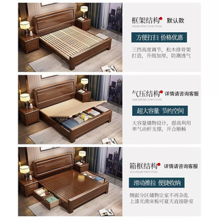 PXN 莱仕达 新中式胡桃木实木床1.8米双人床小户现代简约主卧婚床A02 1.5+柜1