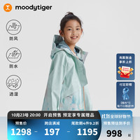 moodytiger儿童冲锋衣男童女童防风防水外套中大童运动户外 拉斯科绿预计11.5发货 160cm