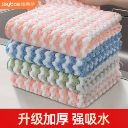 伊麦诗 抹布吸水去油洗碗布家用懒人厨房用品家务清洁洗碗巾擦手巾