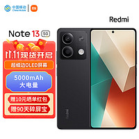 小米手机Redmi Note13 5G 1亿像素 超细四窄边OLED直屏 5000mAh大电量 6GB+128GB 子夜黑