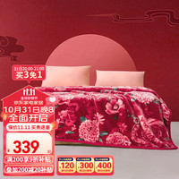 FUANNA 富安娜 家纺 毛毯加大加厚双层拉舍尔毯双人床结婚婚庆盖毯 双层拉舍尔毯-