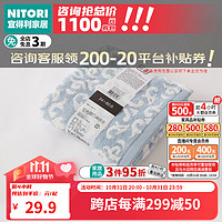 NITORI宜得利家居 家用浴室卫生间毛巾大马士方巾面巾纯棉100% 面巾 蓝色