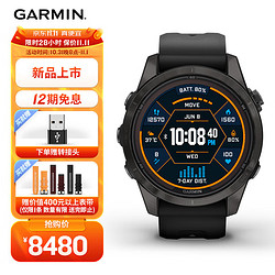 GARMIN 佳明 Fenix7X Pro 运动手表 010-02778-50 黑色 51mm 旗舰版