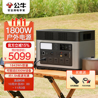 BULL 公牛 GNV-Y118 户外移动电源 1800W/220V