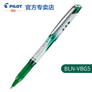 PILOT 百乐 BLN-VBG5 拔帽签字笔 绿色 0.5mm 单支装