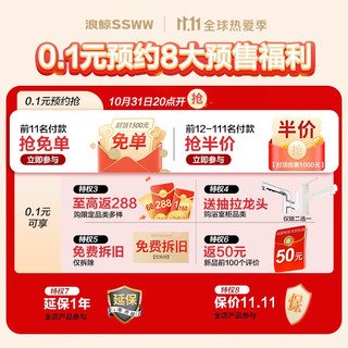 浪鲸 SSWW浴室柜奶油风白色陶瓷一体盆智能镜柜组合洗漱台卫生间洗脸盆柜 珍珠白60cm智能镜柜 