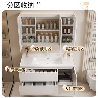 浪鲸 SSWW浴室柜奶油风白色陶瓷一体盆智能镜柜组合洗漱台卫生间洗脸盆柜 珍珠白60cm智能镜柜 