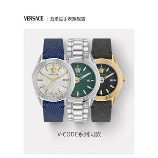 范思哲（VERSACE）瑞士男士手表 绿水鬼大表盘钢带男表男款 【 42mm 绿盘 钢带】VE2T003