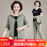 花花公子(PLAYBOY OUTDOOR)洋气装休闲运动服套装开衫三件套春秋季跑步服中老年外套 LJF-3133卡绿【三件套】 L 100-115斤