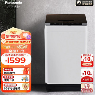 Panasonic 松下 XQB100-T1EKS 定频波轮洗衣机 10kg 灰色