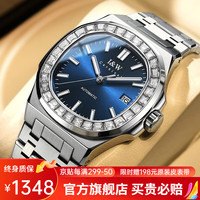 I&W CARNIVAL HWGUOJI瑞士IW手表男士机械表全自动男表夜光防水男士手表 巅峰蓝-钻圈/明星代言/机芯
