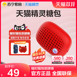 TMALL GENIE 天猫精灵 糖包 智能音箱 耀辉黄