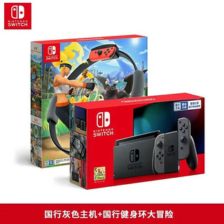 Nintendo 任天堂 Switch续航版游戏机+健身环大冒险游戏