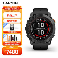 GARMIN 佳明 Fenix7X Pro太阳能精英版(51mm)心率跑步户外运动手表七夕礼物
