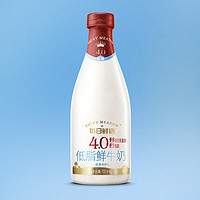 每日鲜语 4.0g 高品质巴氏杀菌乳720ml*4瓶（买11期送11期）