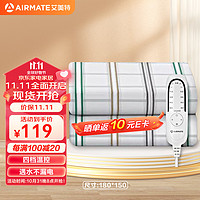 AIRMATE 艾美特 电热毯双人家用智能除湿除螨电褥子1.8*1.5米自动断电加热床垫