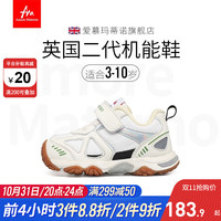 Amore Materno爱慕·玛蒂诺机能鞋简约百搭童鞋休闲男女童运动鞋防滑3-10岁 米黑 8码/适合脚长14.8cm