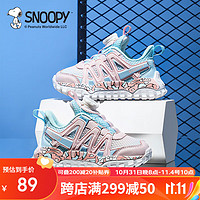 SNOOPY史努比童鞋儿童运动鞋旋转纽扣潮牌男女童时尚老爹鞋3821粉蓝34