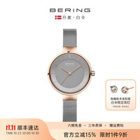 BERING光能女士手表腕表时尚简约光能表 14631-369高贵灰金