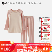 Q21小暖皮儿童保暖打底中暖衣男女童宝宝发热抗静电透气衣服秋冬 拼色樱花粉【中暖 5°~10°】 140cm