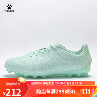 卡尔美(KELME)足球鞋男MG青少年透气儿童短钉小训练球鞋 薄荷绿 39