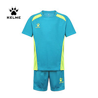 KELME 卡尔美 官方旗舰儿童足球套装短袖比赛训练球衣定制印字印号