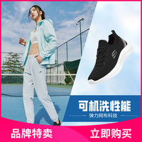 SKECHERS 斯凯奇 季女鞋运动鞋女士一脚蹬休闲鞋健步鞋