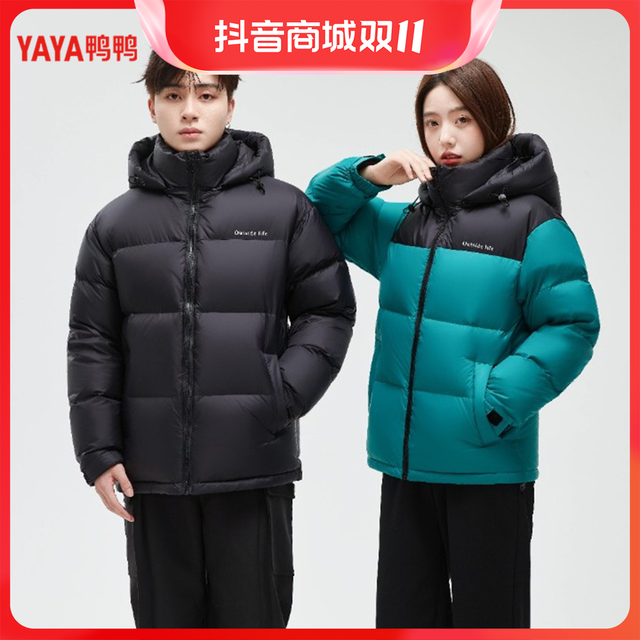 抖音超值购：鸭老豆 YAYA/鸭鸭冬厚款连帽可拆卸男女面包羽绒服正品反季