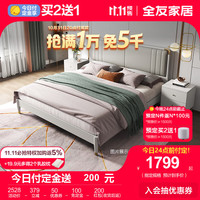 全友(QUANU)家居床轻奢现代卧室床1.5米床欧皮软包床屏环保耐用拱形 B款床1.5m+床头柜B*2