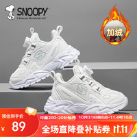 SNOOPY史努比童鞋男童棉鞋儿童冬季加厚保暖二棉运动鞋2839白色28