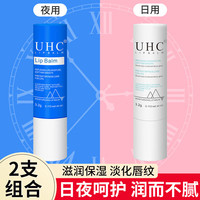 UHC 日夜水护润唇膏补水保湿凡士林去死皮干裂淡化唇纹唇膜无色3.2g