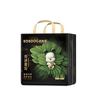 BoBDoG 巴布豆 奇迹奢宠 拉拉裤 L24/XL22/XXL20/XXXL片18（码数任选）