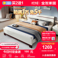 全友（QUANU）现代北欧卧室床卧室家具板式床大床婚床121803 床+床头柜*2 1500*2000