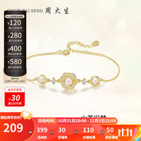 周大生山茶花珍珠手链S925银女轻奢高级时尚小众精致 山茶花手链