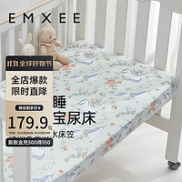 嫚熙防水床单新生儿床上用品婴儿床全棉床罩可隔尿 【防水款】独角兽密语 120×65(cm)