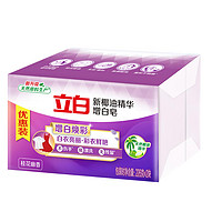 抖音超值购：Liby 立白 好爸爸内衣露80g+小苏打清洁剂*25g