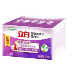 Liby 立白 椰油增白皂 226g*2块