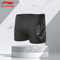 LI-NING 李宁 泳裤男夏季防尴尬专业泳裤游泳装备2023高弹男款