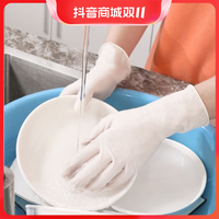 抖音超值购：星灿医疗 白色丁腈手套厨房洗碗手套家务必备防水防油食品级