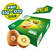  Zespri 佳沛 31号20点开始：自营蔬果车来袭 99元任选4件（金奇异果、彩啤梨、葡萄柚等）　