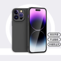 狸贝多 苹果15肤感保护壳柔软手感镜头防摔iphone15PM防指纹防尘精品液态直边手机壳13/12 【经典黑】精品液态手感保护壳 iPhone 15