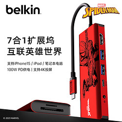 belkin 贝尔金 Type-C 7合一扩展坞 蜘蛛侠版