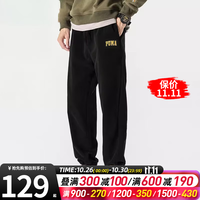 彪马(PUMA)运动裤男裤秋冬季针织运动跑步训练卫裤透气束脚休闲裤长裤 536772-01/针织毛圈 黑色 L(180/78A)