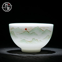 苏客 冰种玉瓷茶杯陶瓷具 玲珑杯-绵延青山(约120ml)