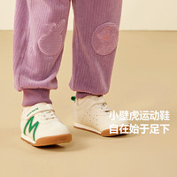 【止滑防摔儿童壁虎运动鞋】迷你巴拉 MINI BALA 巴拉男女童休闲鞋子柔软舒适