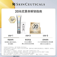 修丽可 防晒小银伞3ml体验装 SPF50+