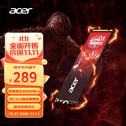 acer 宏碁 1TB SSD固态硬盘 M.2接口 N3500系列 暗影骑士龙｜NVMe PCIe 3.0